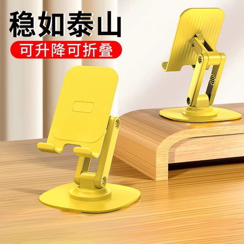 加重全金属手机架支架360度旋转桌面直播手机专用平板iPad支撑架