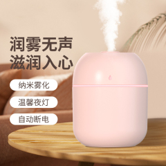 加湿器小型usb便携式2023新款办公室桌面家用卧室学生宿舍静音迷你简易空气孕妇婴儿车载香薰精油喷雾高颜值