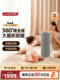 巢居360°环绕送风取暖器母婴暖风机家用石墨烯电暖器全屋电暖气