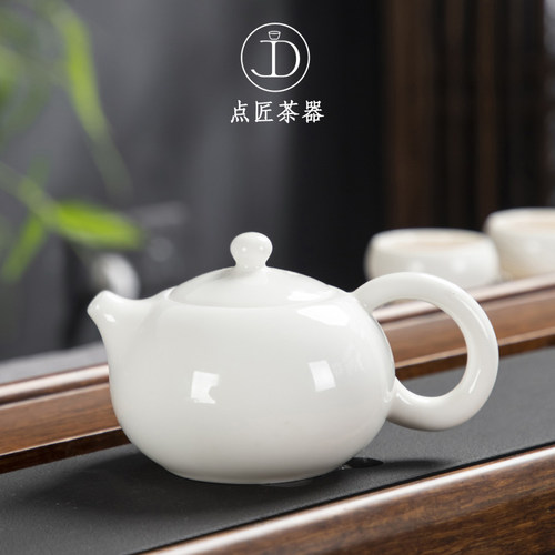 德化羊脂玉白瓷带滤网大号茶壶