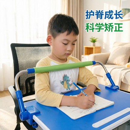 【巧妙设计】小学生用儿童视力保护器写字坐姿矫正器护眼架防趴桌