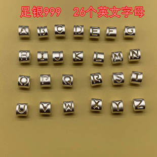 S999足银英文字母隔珠小串饰纯银挂件手工编织diy手绳3D硬银饰品