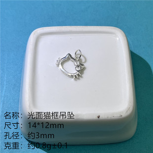 S999足银光面KT猫框吊坠纯银挂件手工编织diy手绳配件3D硬银饰品