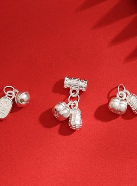 S999足银3D硬银带管好柿花生银配饰手串配件吊坠横穿编织饰品串珠