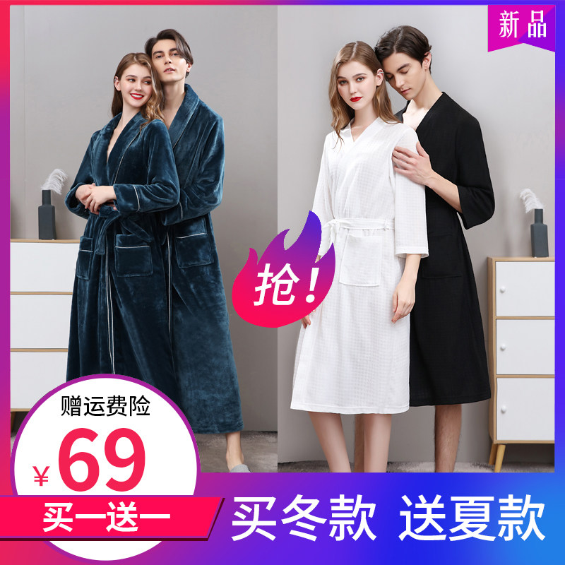 秋冬季加厚长款睡袍女冬法兰绒情侣一对浴袍男士珊瑚绒大码睡衣