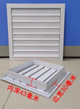 可定做中央空调通出风口铝合金自垂风动吹吸式百叶窗室内电机排气