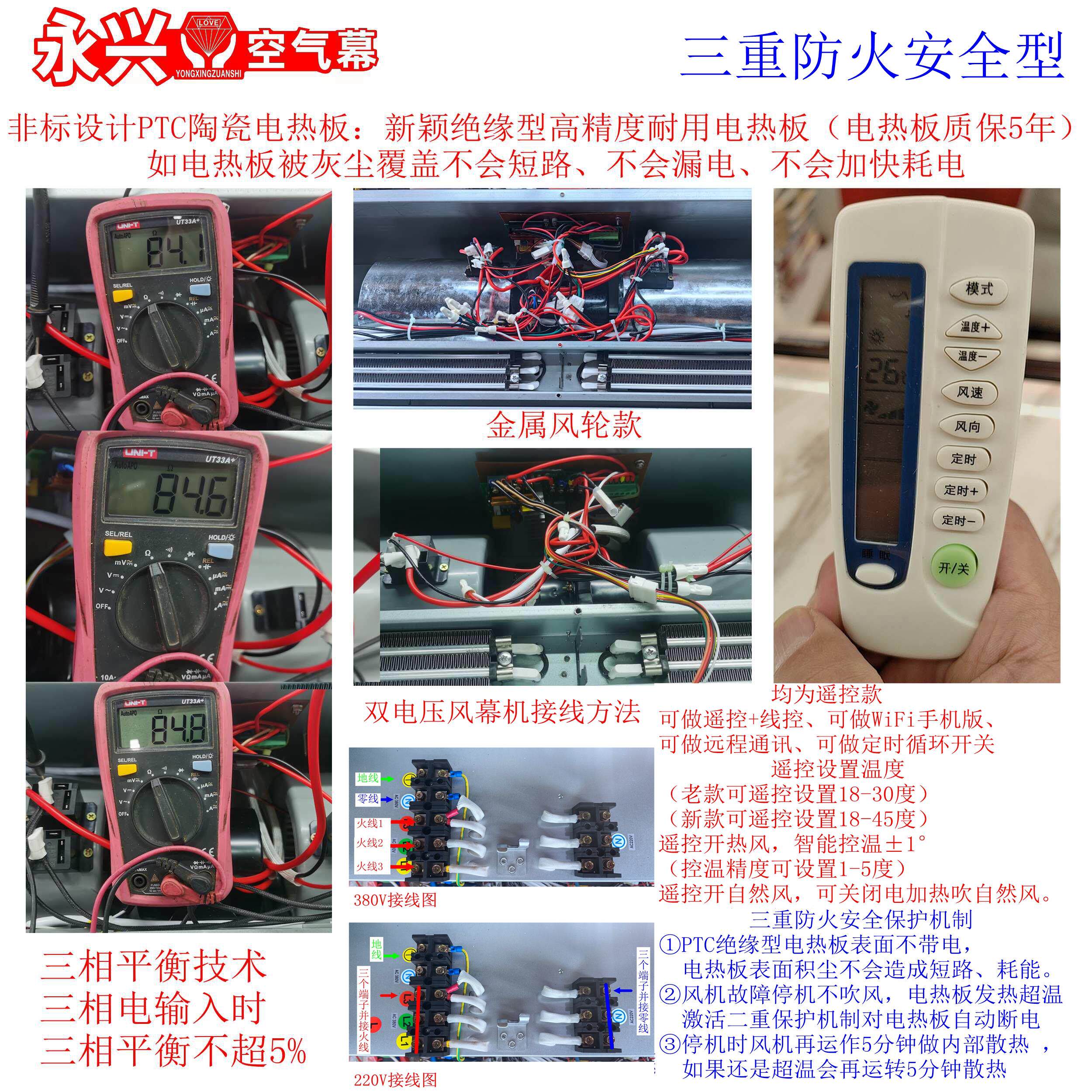 嵌入式电加热风幕机吊顶吊装安装遥控调温隐藏大功率天花板空气幕