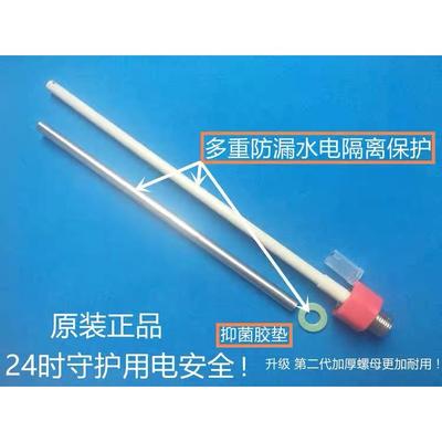 适用万家乐D40-F1电热水器内置防电墙红蓝冷热绝缘管 进出水管4分