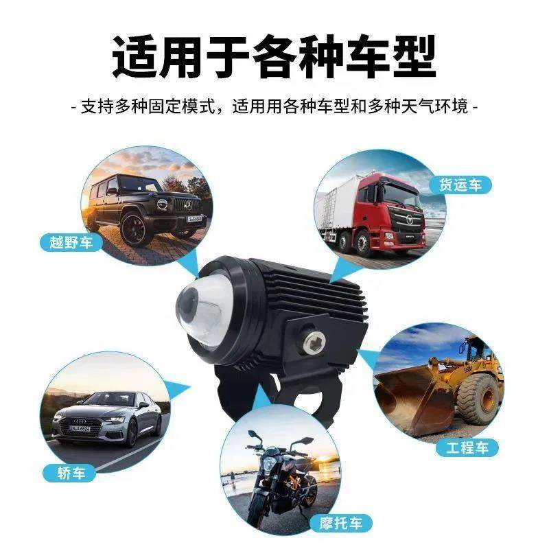 摩托车小钢炮激光透镜led切线射灯外置大灯电动车灯超亮铺路强光,摩托车/装备/配件,摩托车车灯,淘宝优惠券,粉丝福利购,淘宝优惠卷