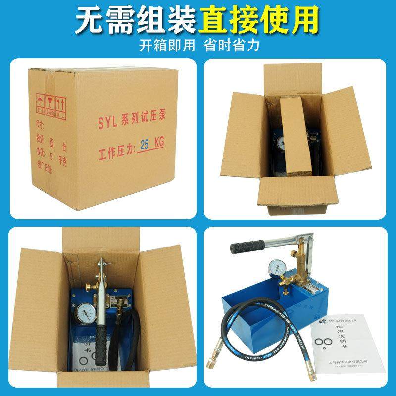 保利专用全铜科球牌手动试压泵ppr水管打压机管道试压机泵测压器,五金/工具,压力泵,淘宝优惠券,粉丝福利购,淘宝优惠卷