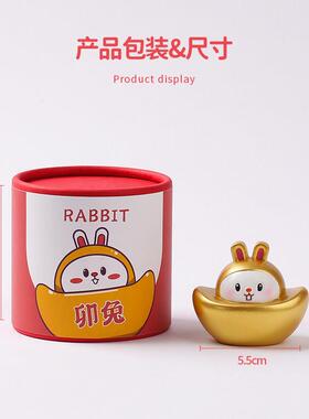 十二生肖小摆件本命年元宝兔年招财创意办公室书房桌面线车载装饰