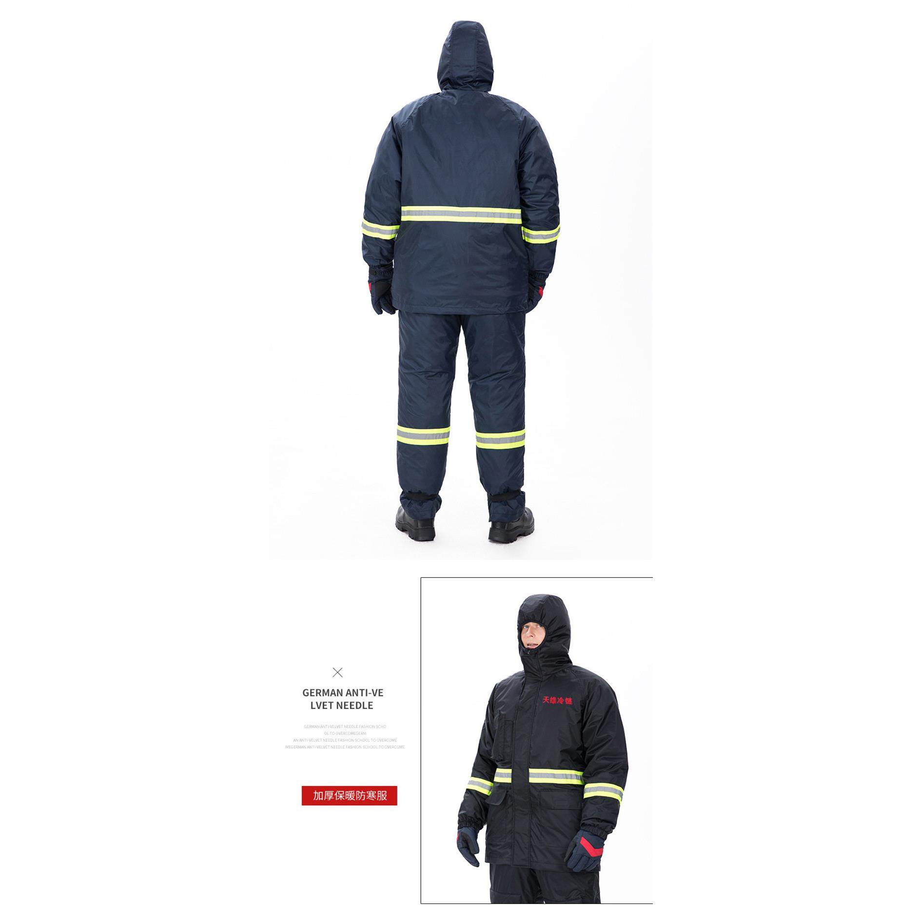 冷库专用哈尔滨东北零下40度防寒工作服男士套装户外冬季加绒连体,居家日用,防护服,淘宝优惠券,粉丝福利购,淘宝优惠卷