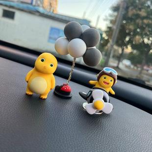 奶龙汽车摆件创意可爱女士车载车内装 中控台网红 饰品摆件2023新款