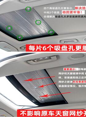 名爵MG7全景天窗遮阳帘车窗防晒隔热板MG4/MG5汽车前挡风遮阳挡