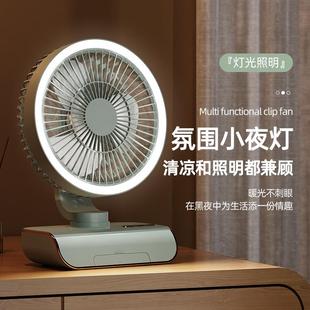 小风扇电风扇小型静音桌面台式 2024新款 宿舍床上夜灯遥控强力吊扇