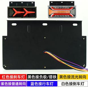 福田时代轻卡后尾灯总成led12V24V货车农用车凯马跃进小解放尾灯