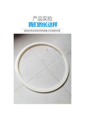 适合爱仕达不锈钢高压锅密封圈阿拉贡压力锅皮圈硅橡胶圈配件