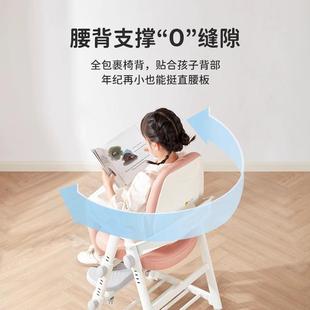 儿童学习椅可升降调节宝宝餐椅多功能成长椅小学生家用写字椅
