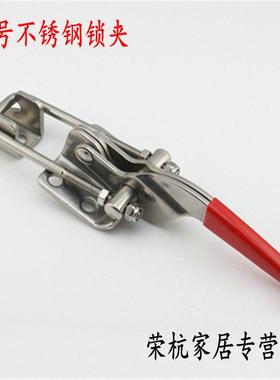 304不锈钢锁夹持工具锁扣夹具搭扣箱扣快速压紧 门栓夹钳