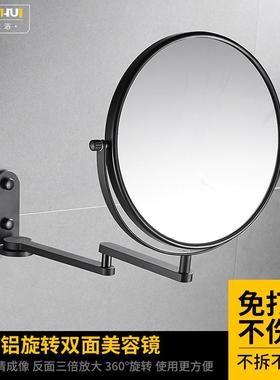 免打孔化妆镜浴室壁挂酒店黑色美容镜伸缩折叠双面镜卫生间放大镜