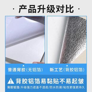 自贴家用墙壁纸 浅灰色系自粘墙纸高级感客厅卧室房间纯色2024新款