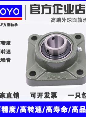 外球面轴承带方形座UCF211 F212 F21 F214 F215 F216 F218 F217