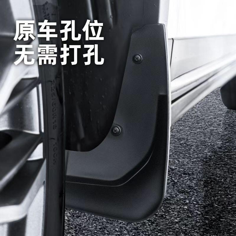适用22款小鹏G3i挡泥板原装专用小鹏G3前后轮胎挡泥皮瓦改装配件