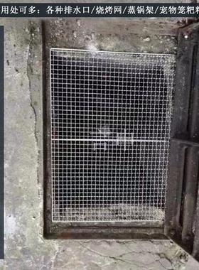 下水道地漏防鼠网侧排渠水口不锈钢丝网筛网排水沟防堵网罩过滤网
