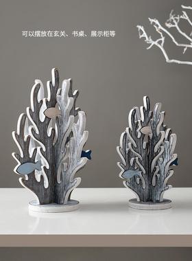 地中海风格木质珊瑚树摆件装饰品一套新房摆设家居婚庆礼品海洋风