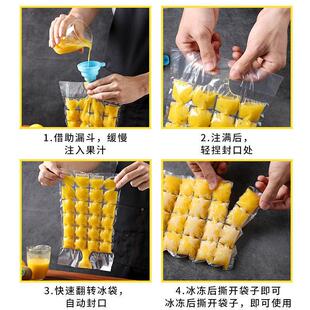 一次性冰袋格子家用自封口冰格食用冷饮冻冰块模具制冰袋冰盒神器