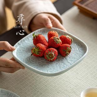 托盘紫砂壶承家用点心盘甜品小吃碟陶瓷果盘水果盘茶店茶点盘 中式