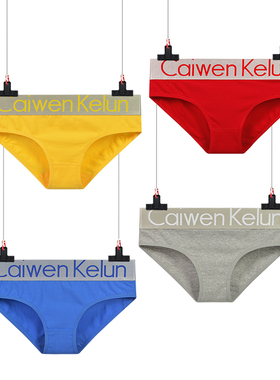 女士纯棉质三角内裤红色双层裆女式性感时尚运动宽边中腰字母luck