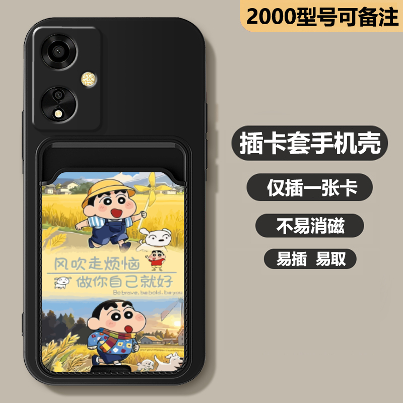 适用OPPOA57m手机壳A935G吹走烦恼A97插卡套A98可放照片A96门禁卡A55硅胶A93s时尚A52防摔A58公交卡A93可爱A