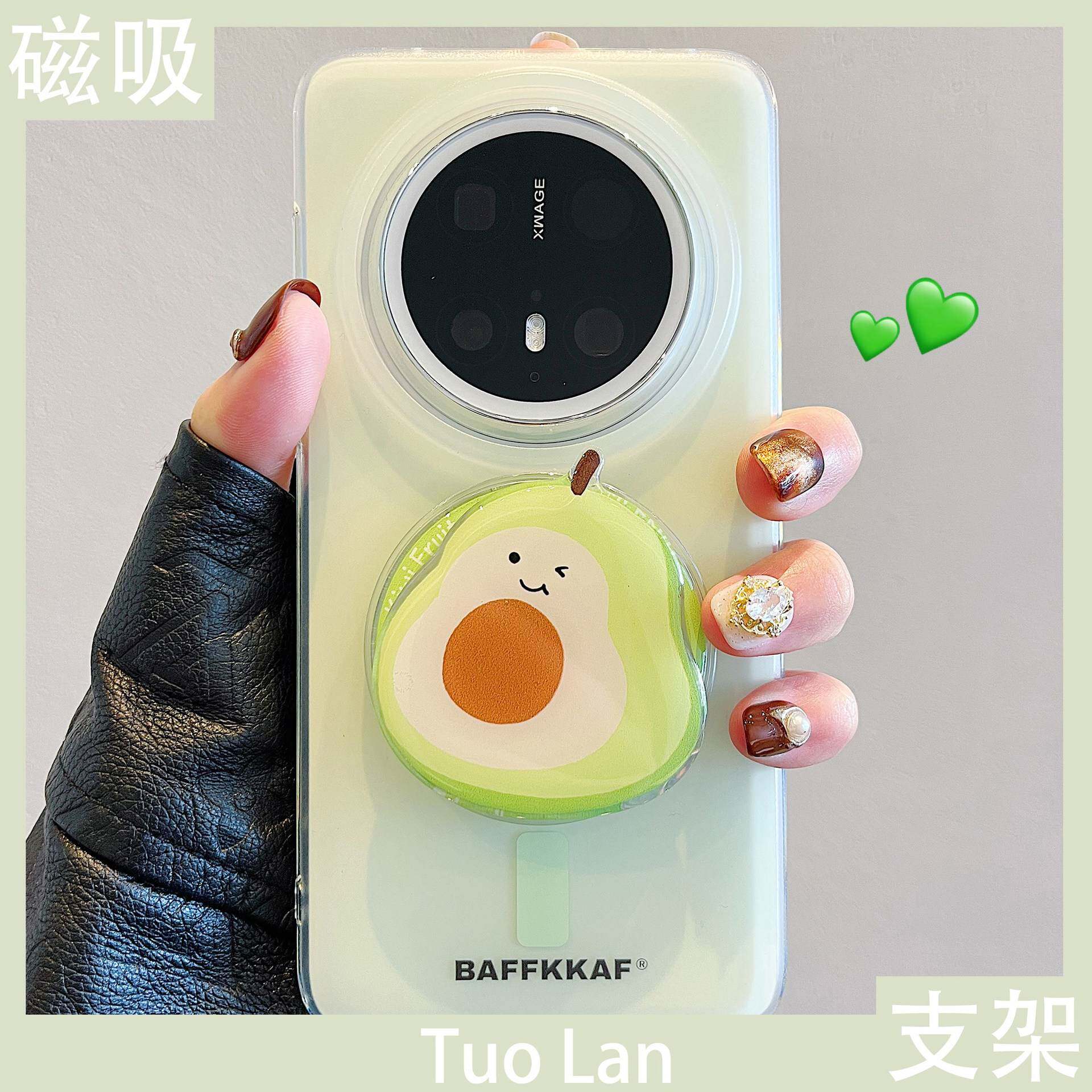 华为mate70pro+新款手手机壳/保护套定制