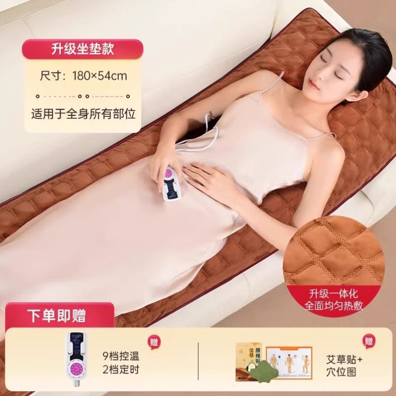 木顿红豆包热敷袋原始点电加热家用插电加热全身垫肩颈温敷理疗袋