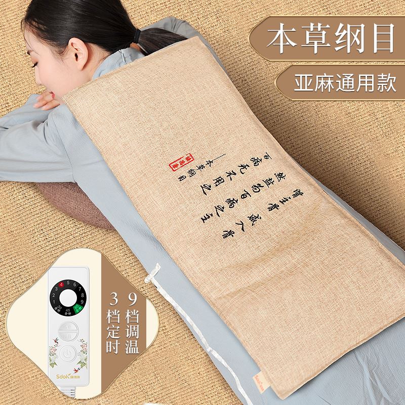 盐袋热敷包艾草海盐理疗袋子肩颈腰部全身通用电加热盐包暖宫驱寒