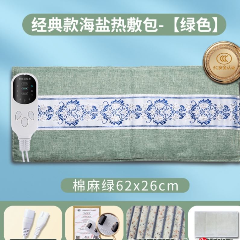 艾草暖宫贴暖腰热敷贴宫寒驱寒姨妈调理自发热护腰带痛经暖肚子疼