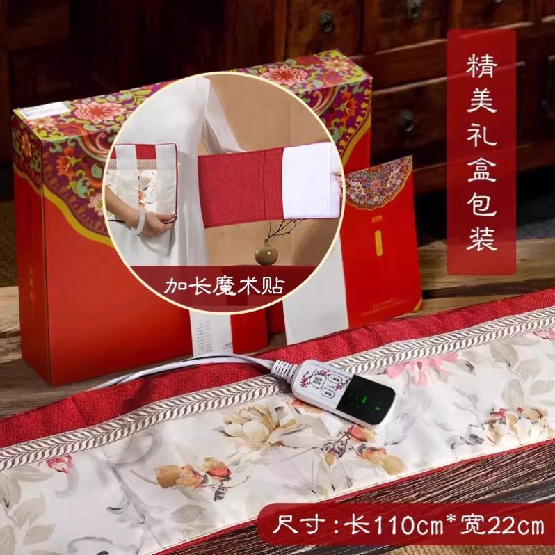 电加热海盐热敷包护腰袋宫腔粘连盆腔积液积水输卵管不畅伞端备孕