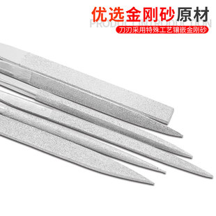 金刚石锉刀什锦锉扁平菱形金钢锉金刚砂整形锉套装打磨工具