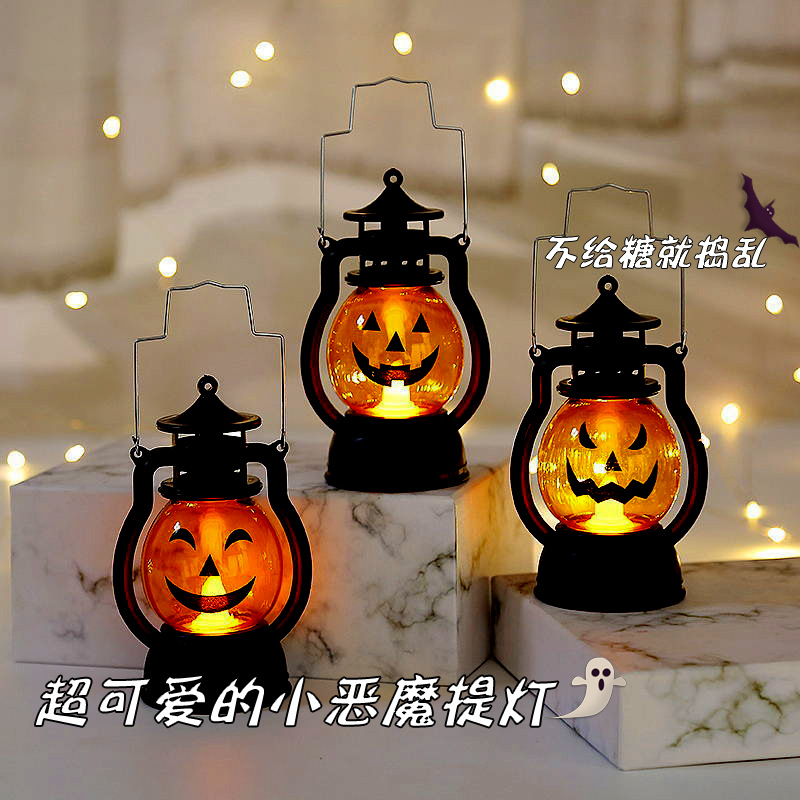 新款万圣节小马灯手提南瓜灯骷髅头装饰油灯派对搞怪气氛道具