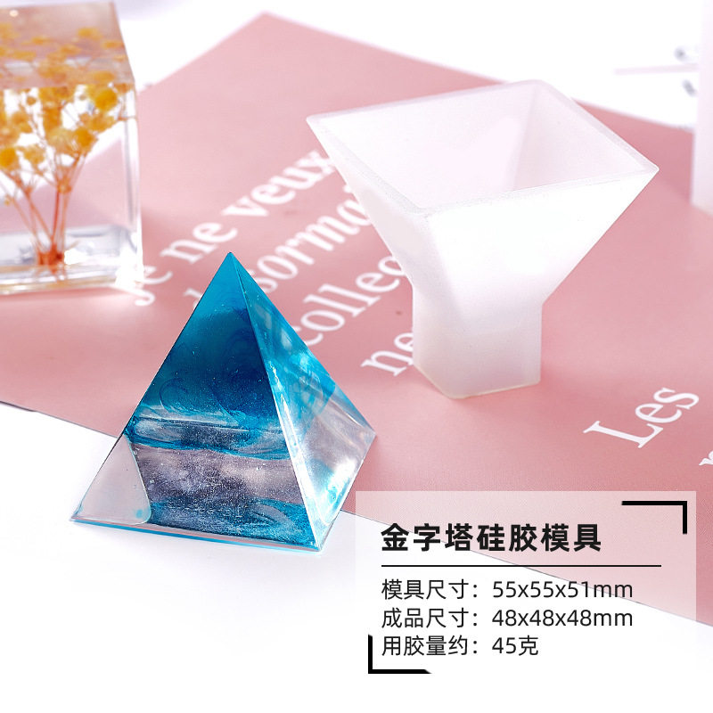 滴胶diy金字塔硅胶模具diy手工制作饰品三角体干花树脂摆件模型