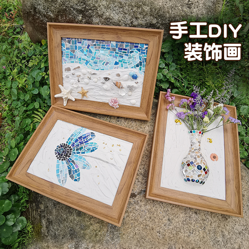 手工diy马赛克实物立体装饰画创意画材料包自制摆件挂画A4相框画图片