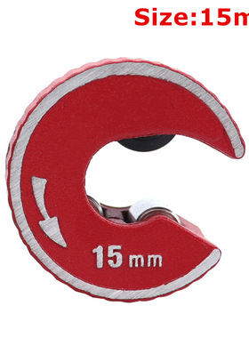 CT-111微型迷你管子割刀15-22mm圆形割刀红色铜管圆割刀神器切割