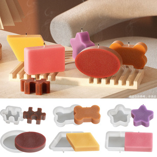 DIY滴胶模具椭圆骨头拼图星星四边长方体蜡烛扩香石肥皂硅胶模具