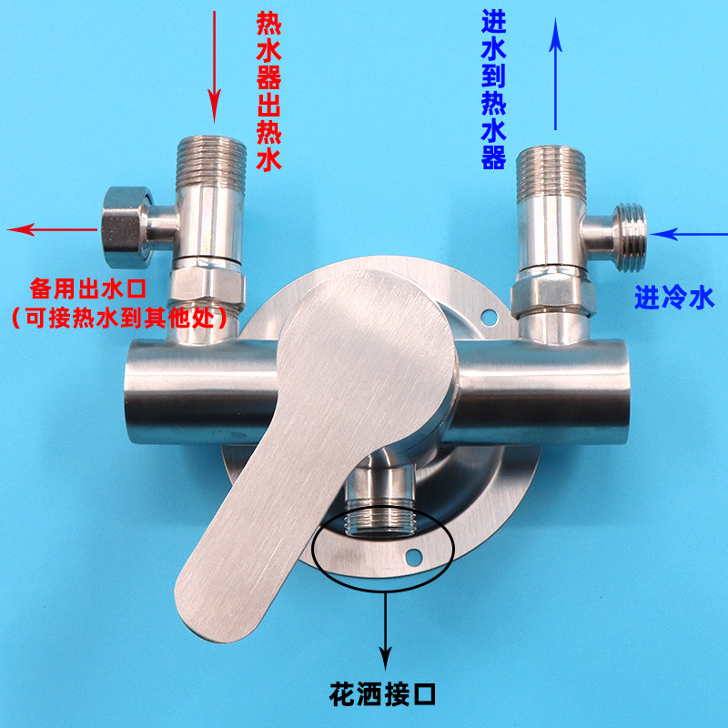 304不锈钢冷热明装淋浴热水器下出水混合水阀太阳能开关花洒套装