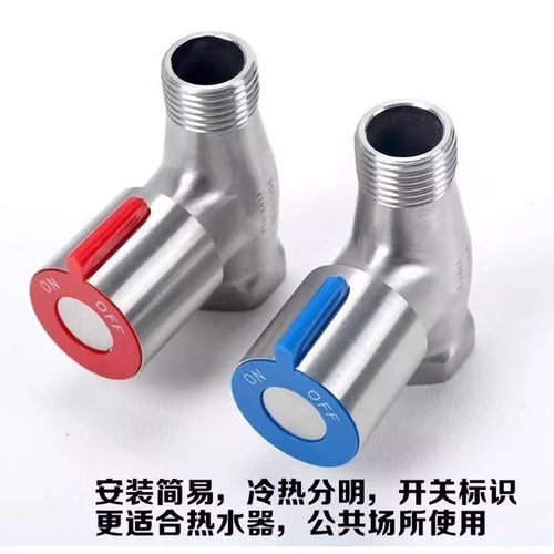 不锈钢4分明装快开角阀