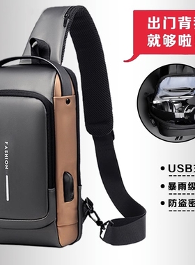 香港I.TGREG男包防盗男士胸包休闲运动小背包单肩斜挎包机车包潮