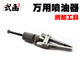 武函喷油器多用车拆拉马工具提滑式 油嘴提出器拉出器卡具拆卸滑锤