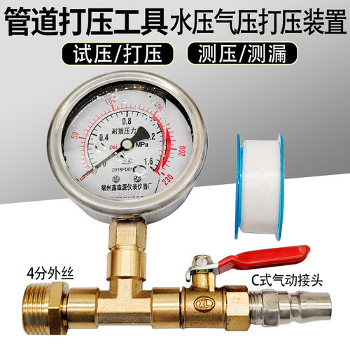 水管ppr自来水管道地暖管
