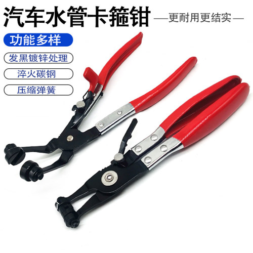 汽车水管卡箍钳 汽修汽保工具